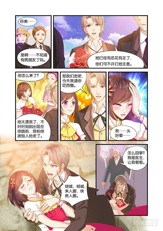 第九话9