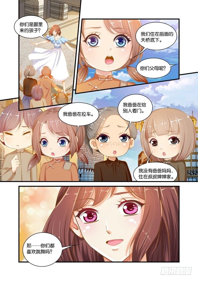 第二十五话1