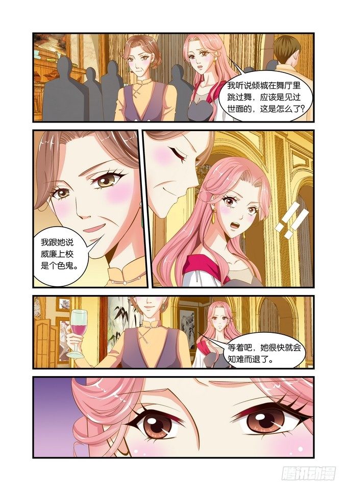 第十四话11