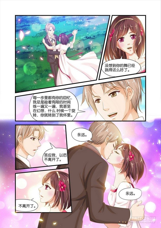 第七话8