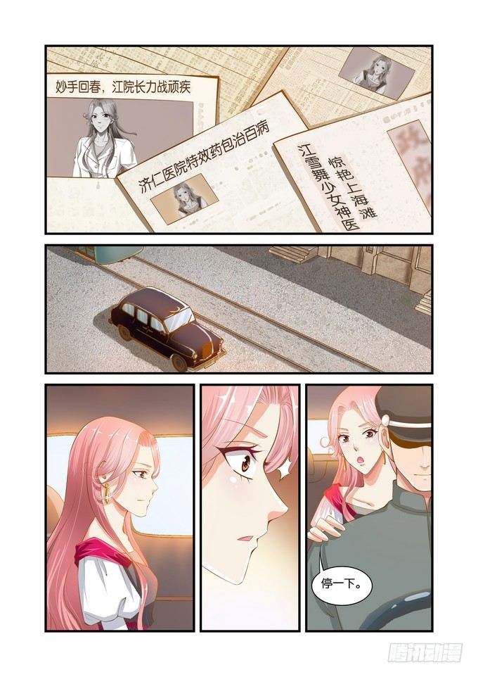 第二十六话3