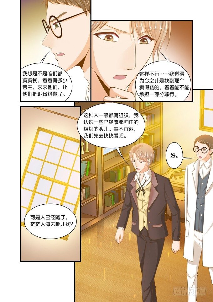 第二十七话1