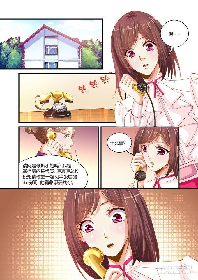第十五话6