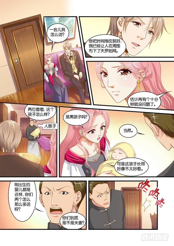 第十五话7