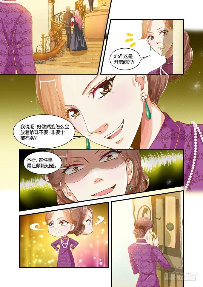 第十五话5