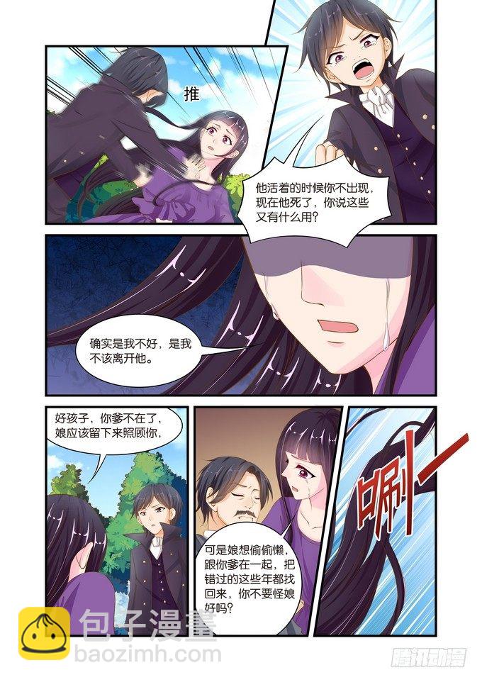 第二十一话3