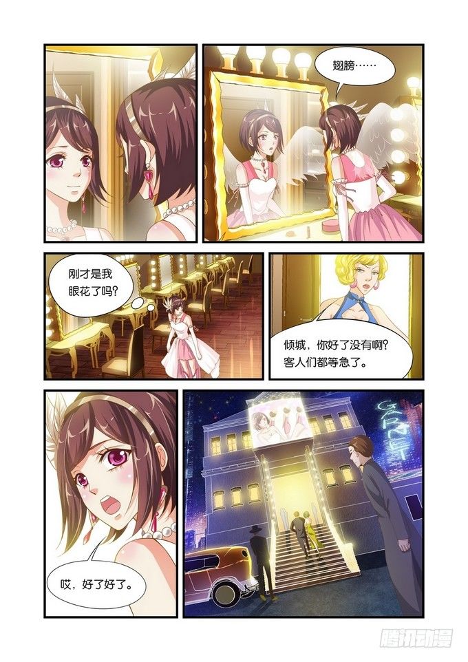 第一章8