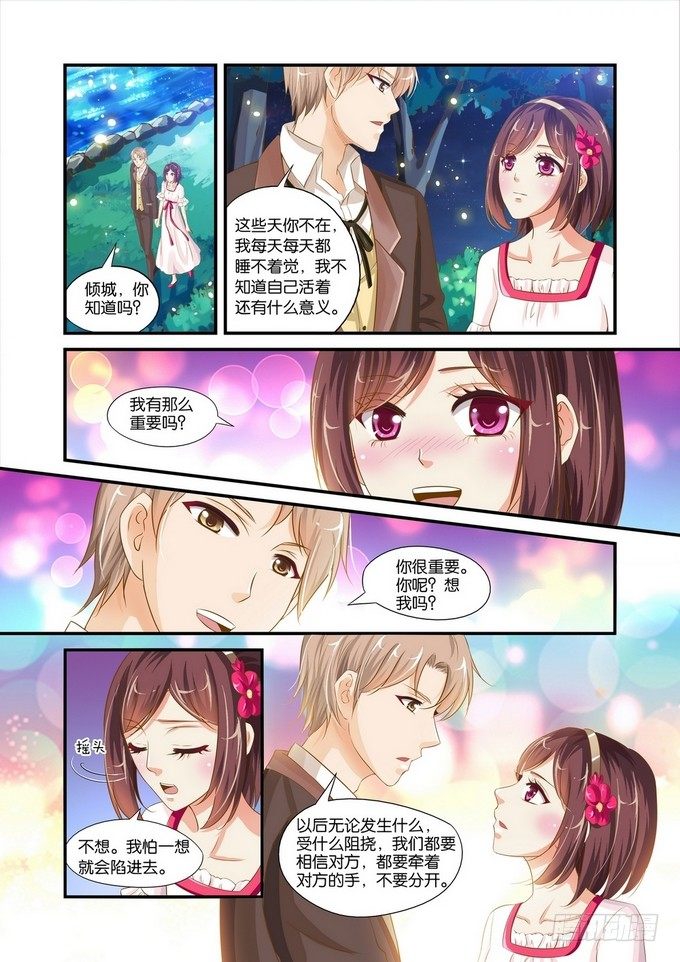 第七话7