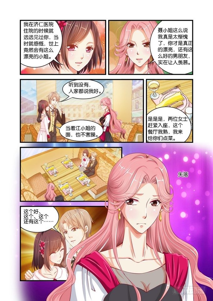 第十二话9