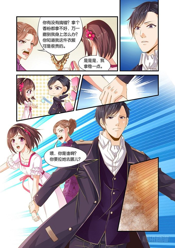 第八话5