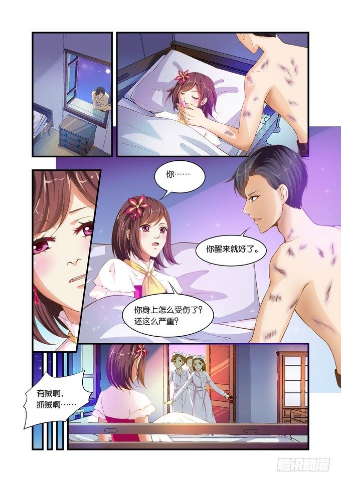 第十话9
