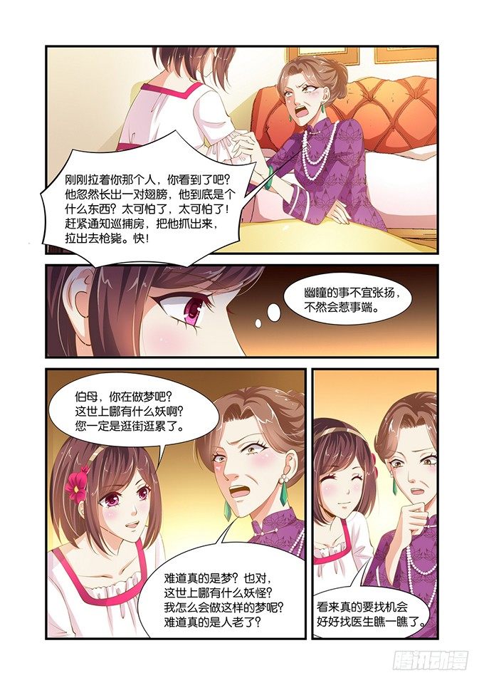第九话1