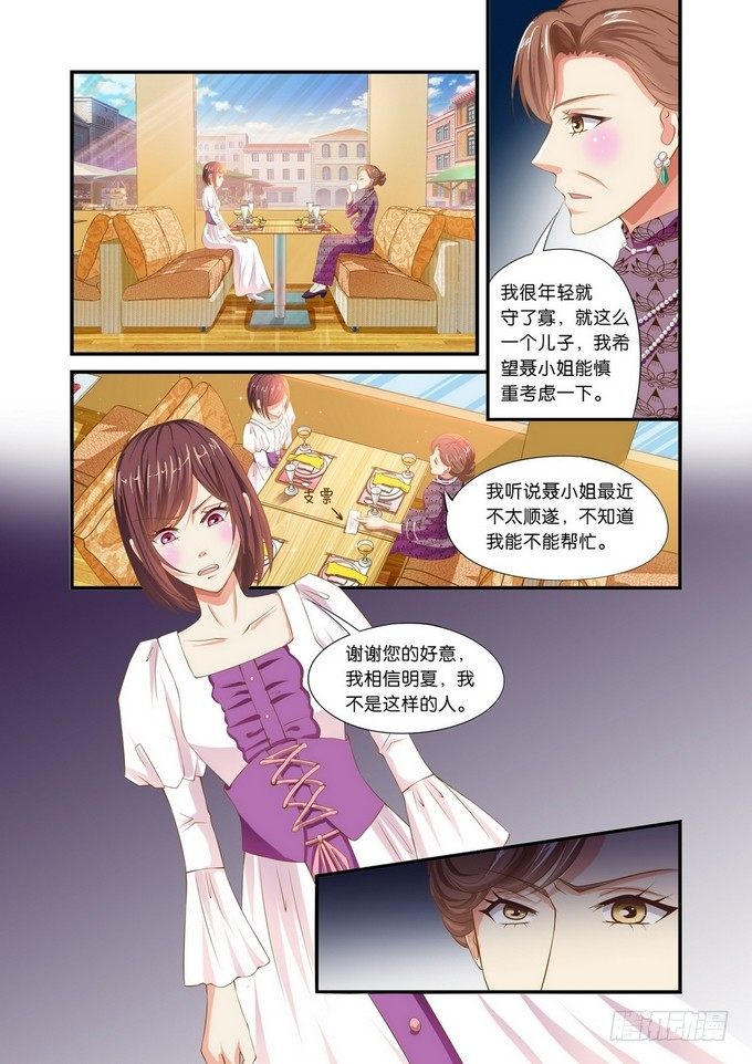 第三话6