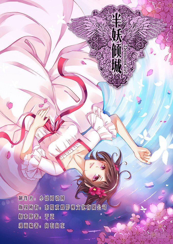 第五话0