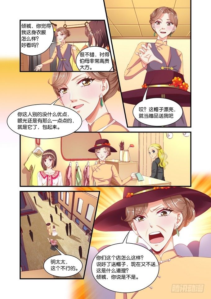 第十三话0
