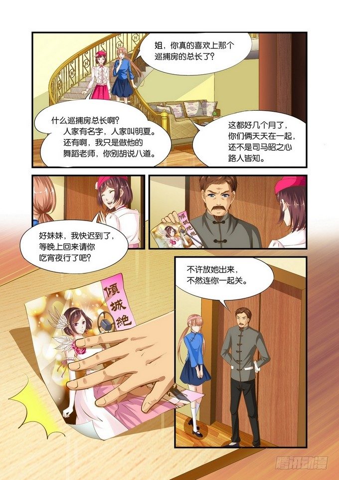 第一章23