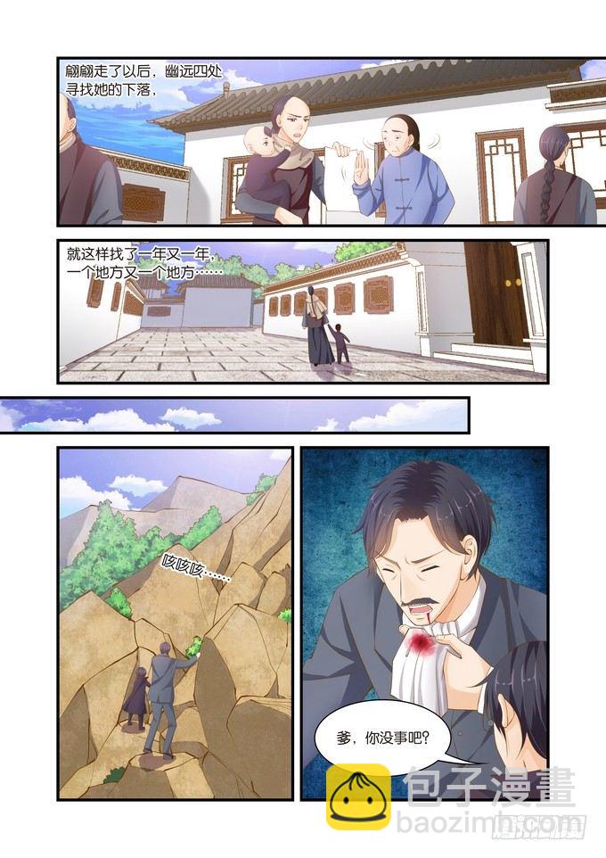 第二十话10