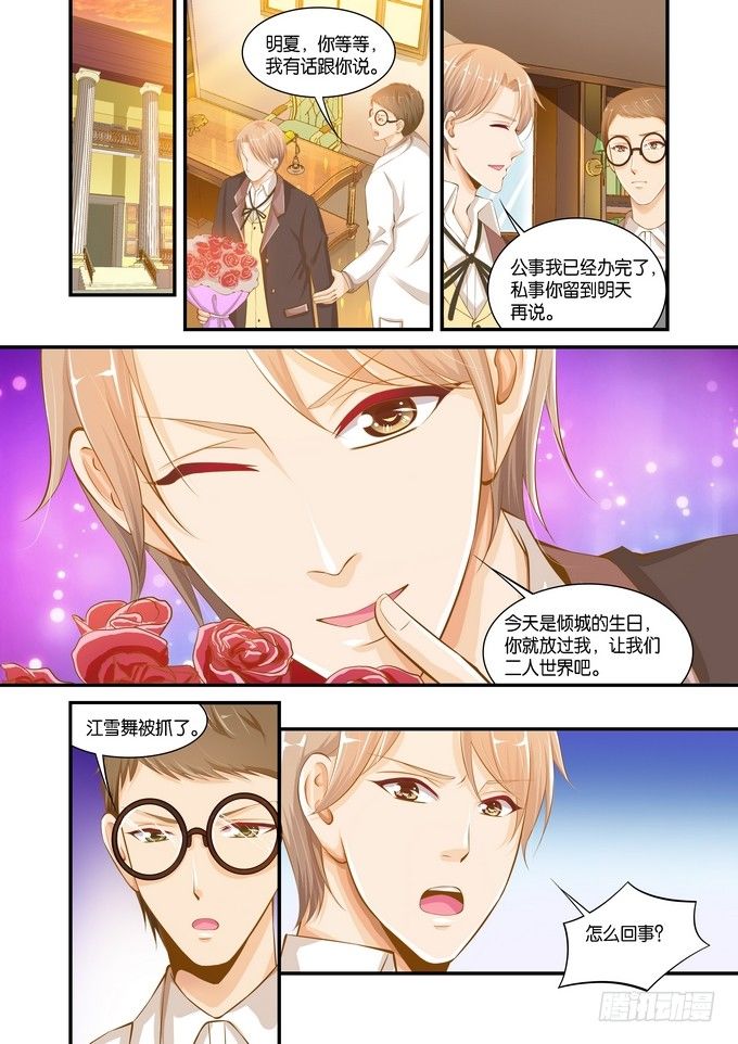 第二十六话10