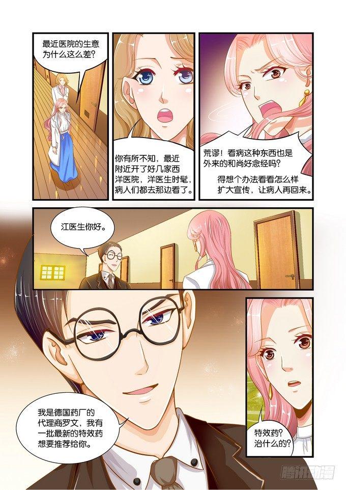 第二十四话1