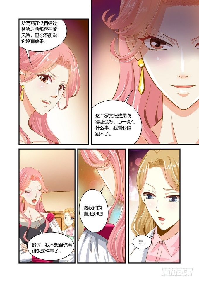 第二十五话10