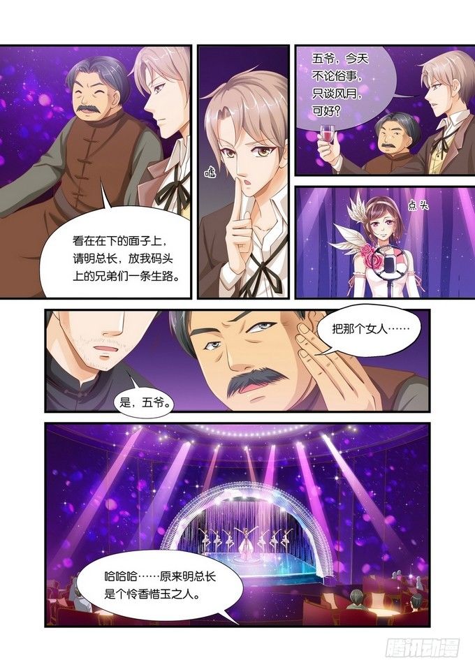 第一章10