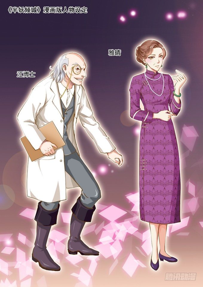 番外3