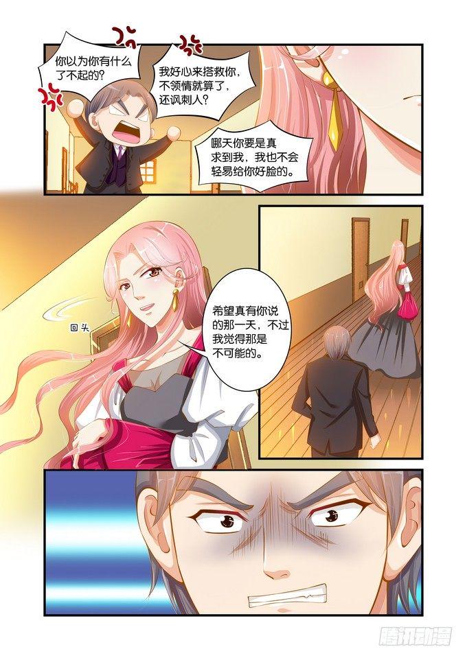 第二十四话4