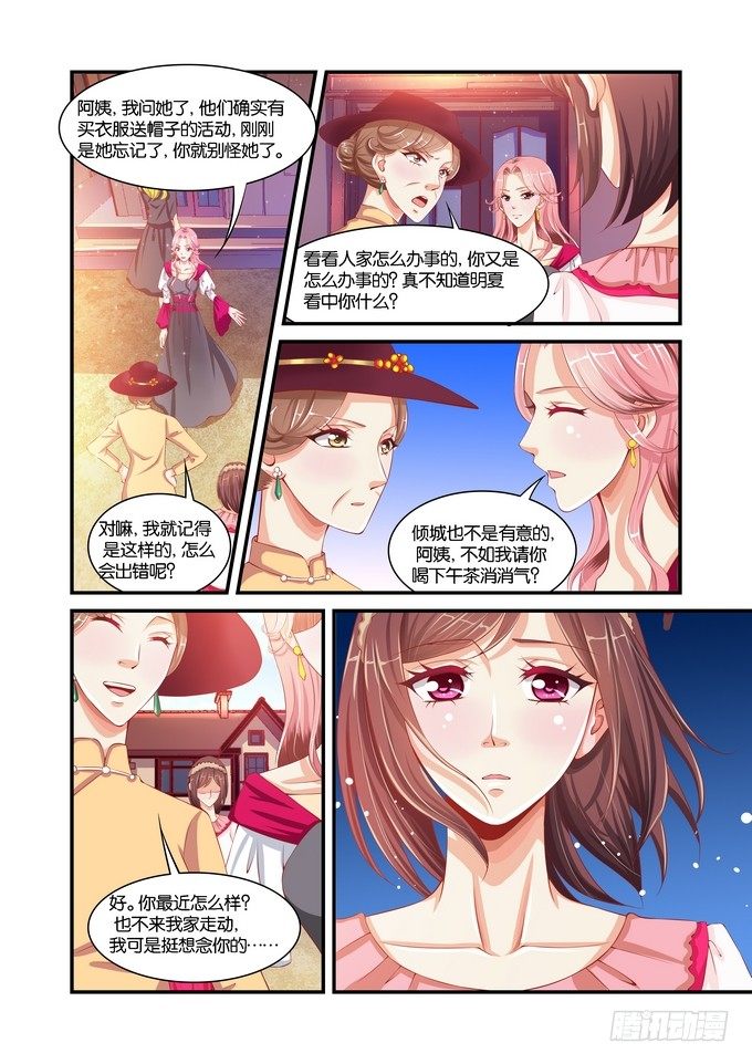 第十三话2