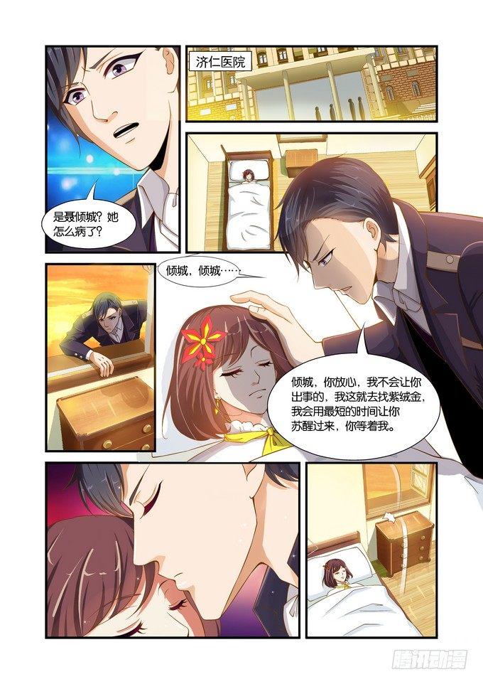 第十话3
