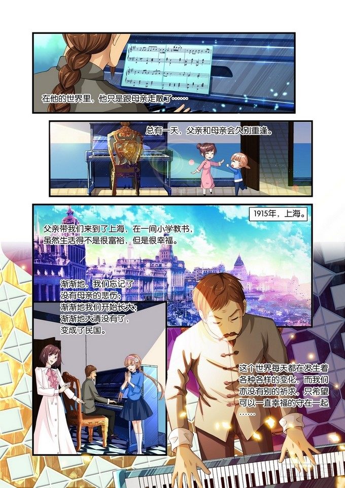 第一章7