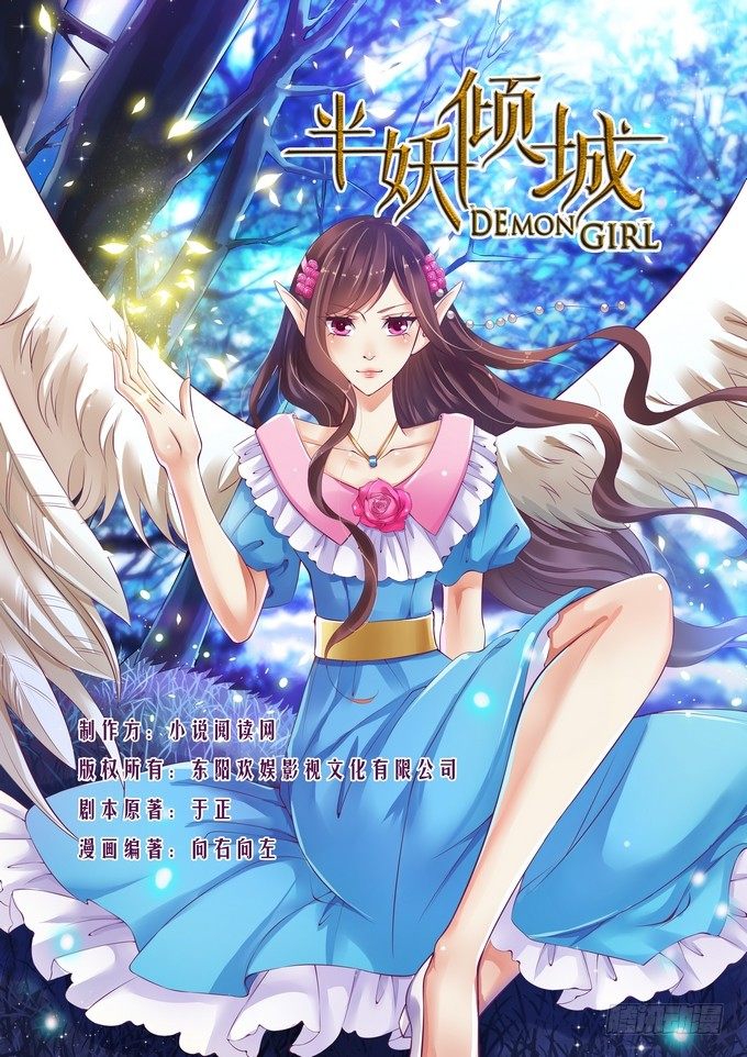 第十四话0