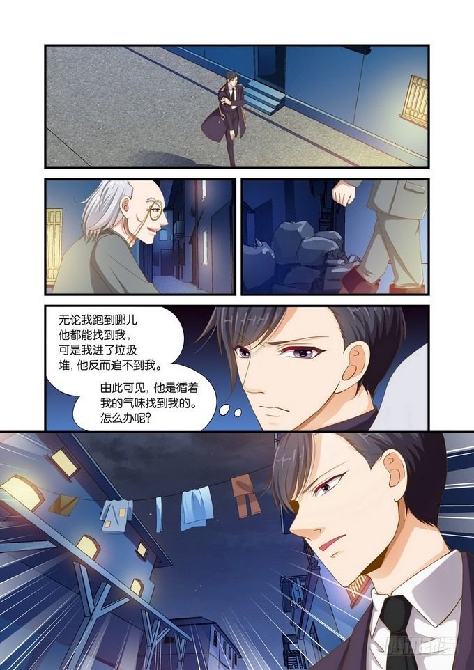 第四话10