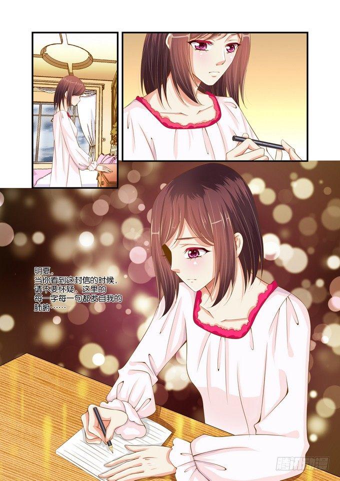 第十六话11