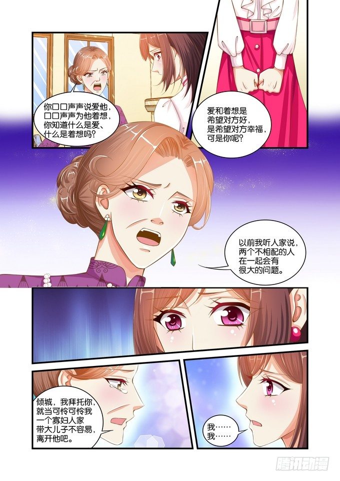 第十六话3