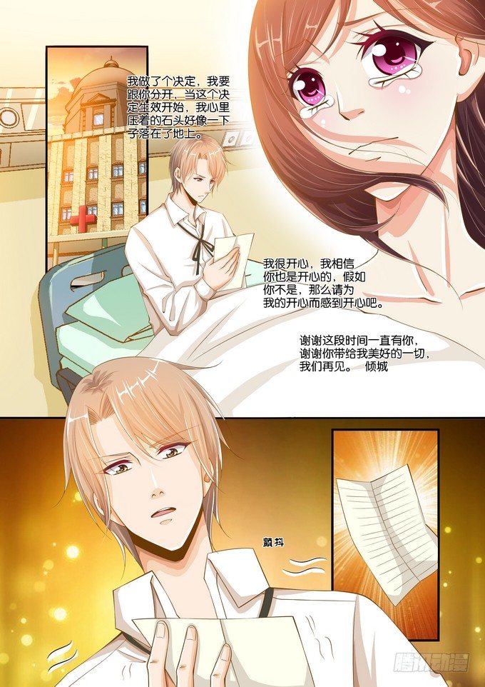 第十七话2