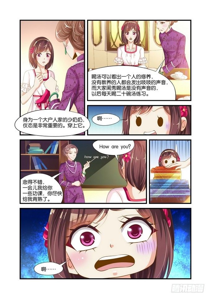 第七话9