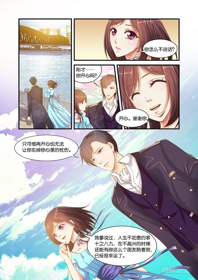 第十九话2