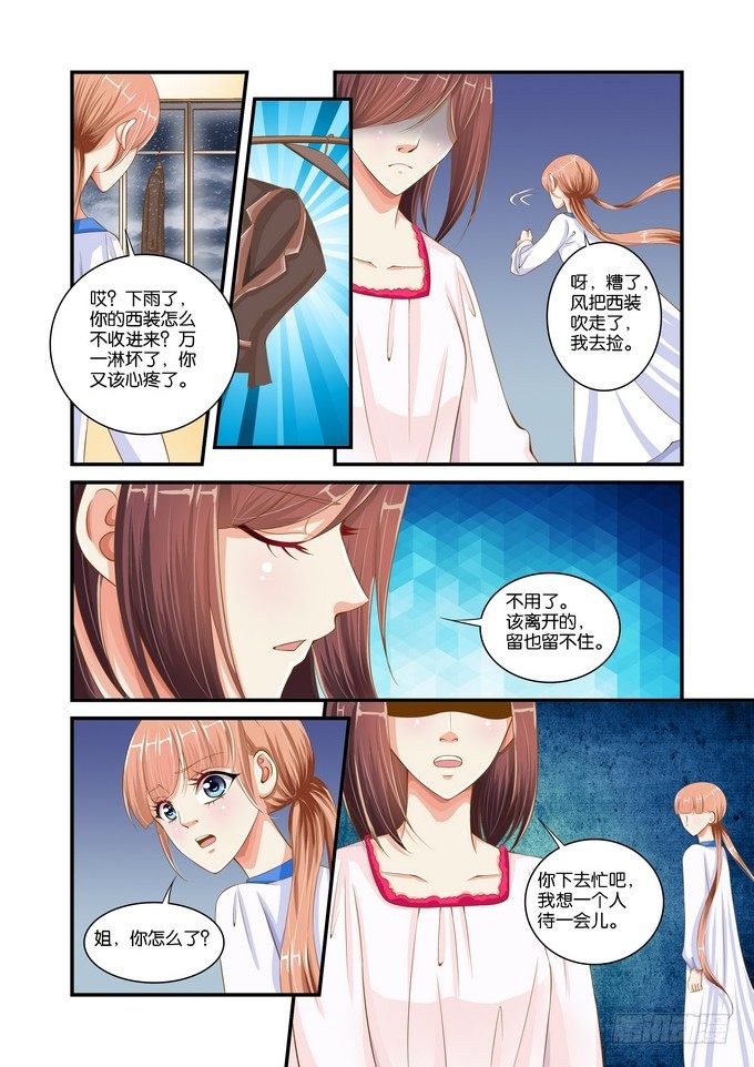 第十六话10