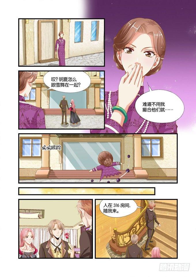 第十五话4