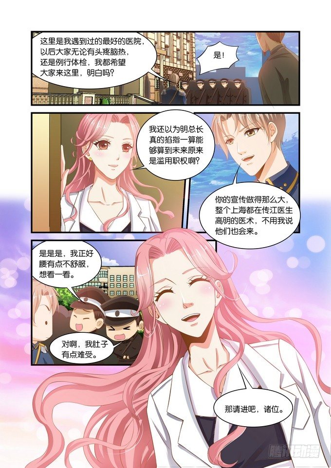 第十二话7
