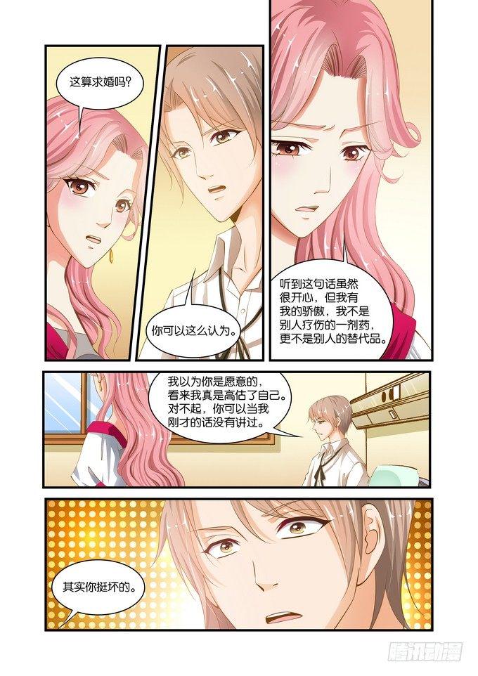 第十八话4