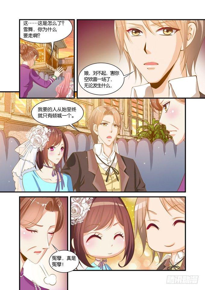 第二十二话10