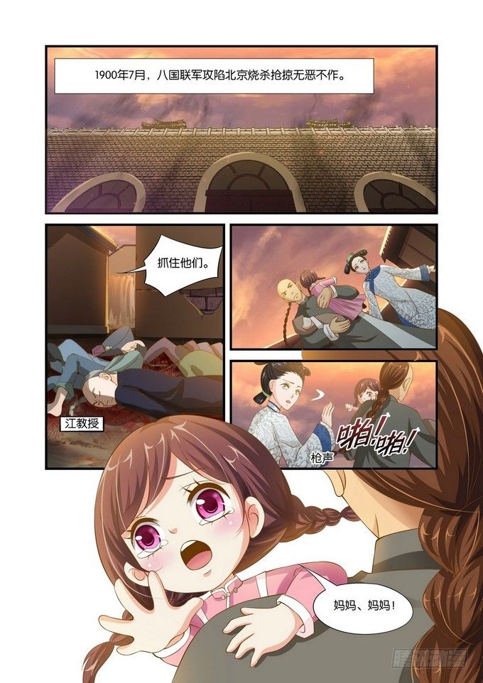 第一章3