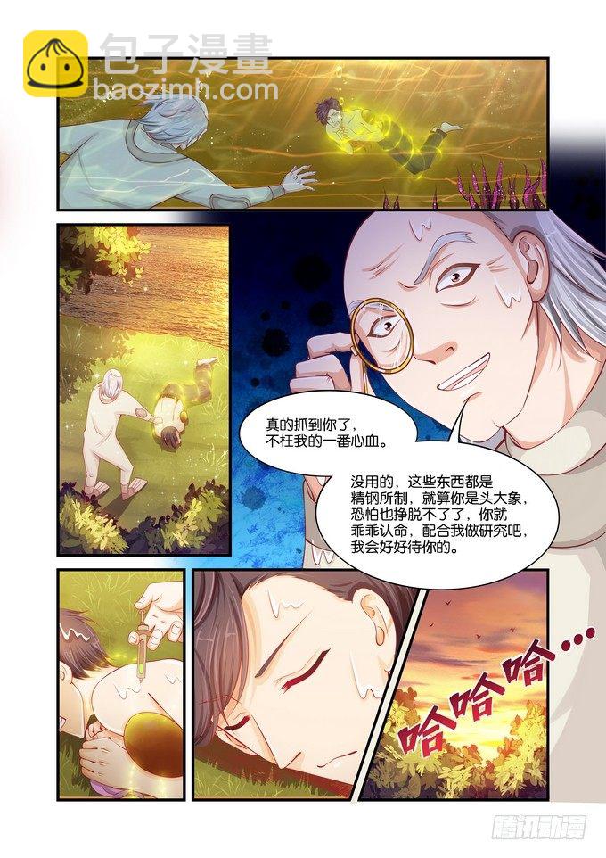 第十话6