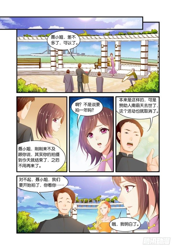 第二十三话2