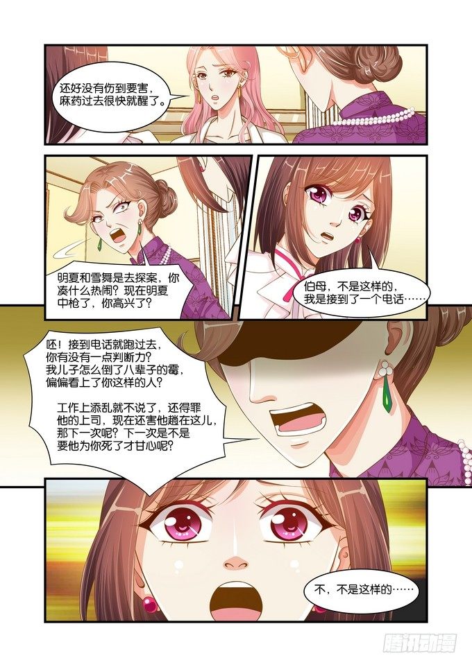 第十六话2