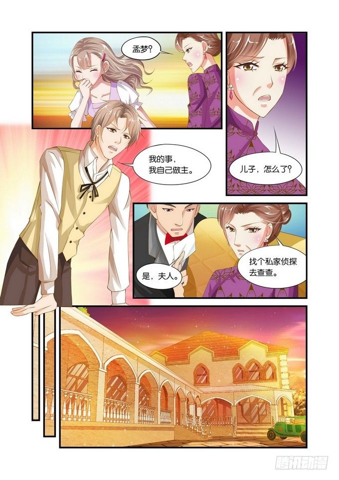 第二话10