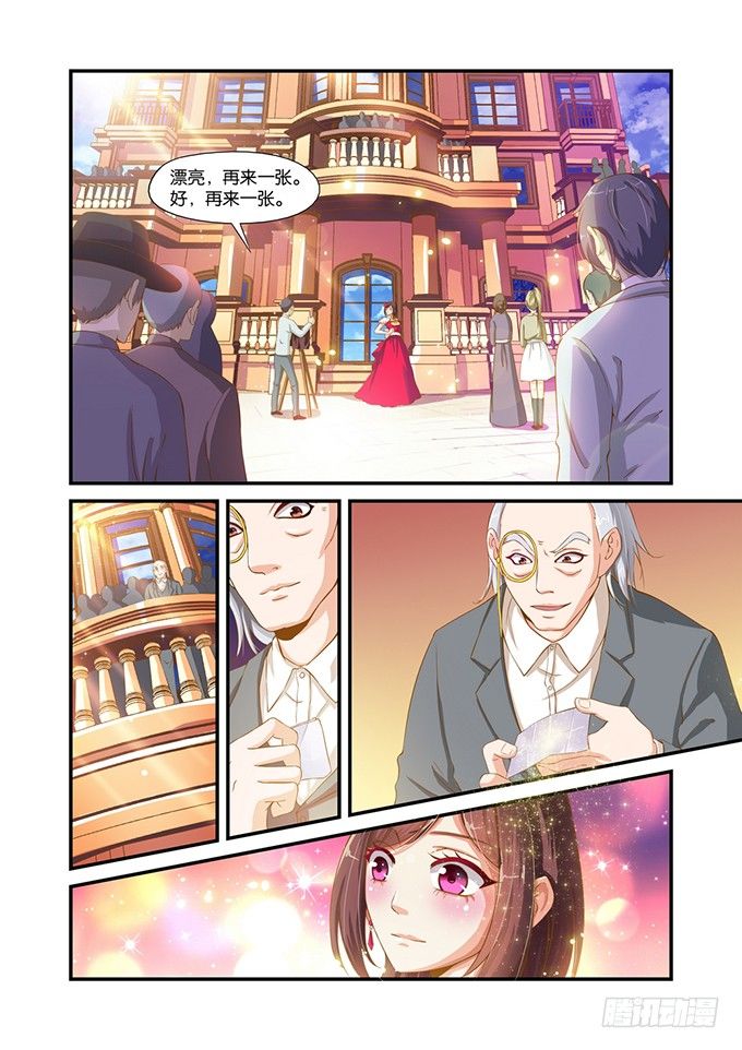 第九话8