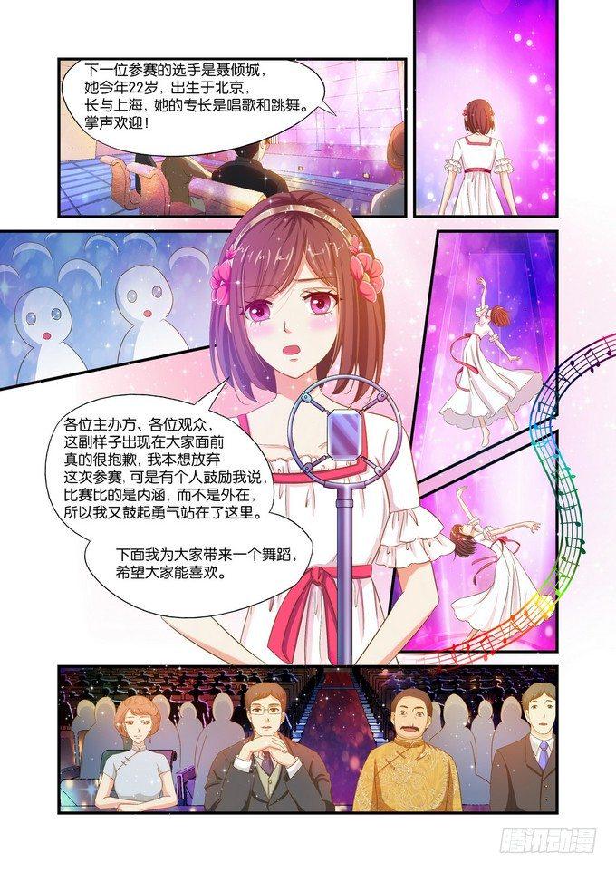 第六话5