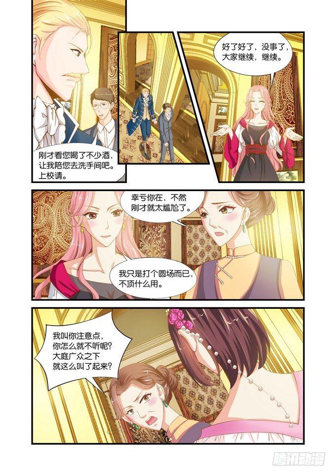 第十四话9